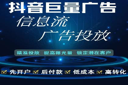 某信息流广告公司创意案例：如何抓住用户眼球