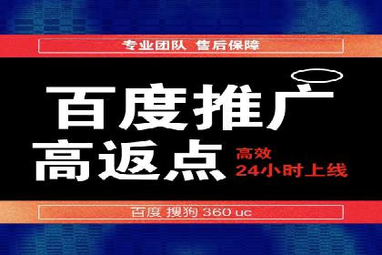 百度推广优化案例：助力企业实现业绩增长
