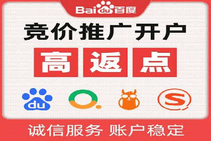 提升广告效果的关键：sem优化托管的实践案例