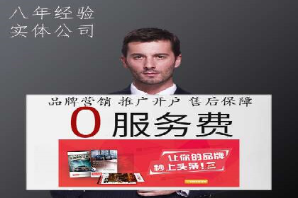 SEM托管公司案例研究：优化策略解析